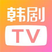 韩剧tv免费版